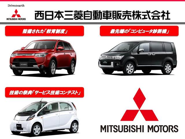 西日本三菱自動車販売(株) UCAR倉敷| (岡山県倉敷市 西日本三菱自動車販売(株) UCAR倉敷| (岡山県倉敷市