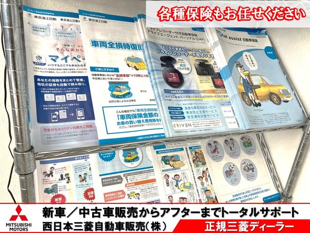 西日本三菱自動車販売(株) クリーンカー倉敷(4枚目)