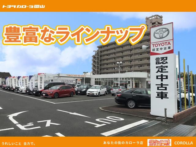 トヨタカローラ岡山(株)トヨタ認定中古車 倉敷店(2枚目)