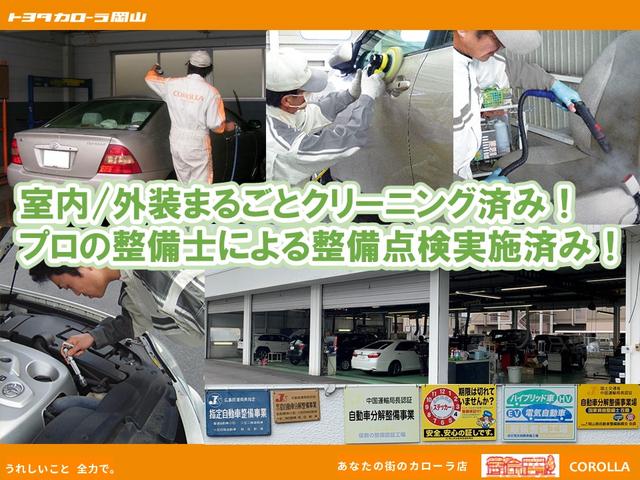 トヨタカローラ岡山(株)トヨタ認定中古車 倉敷店(3枚目)