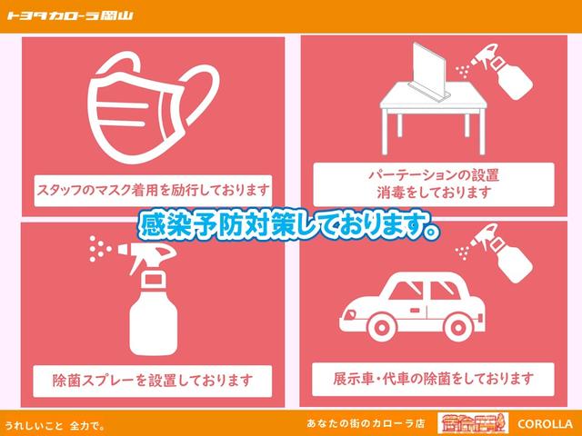 トヨタカローラ岡山(株)トヨタ認定中古車 倉敷店(5枚目)