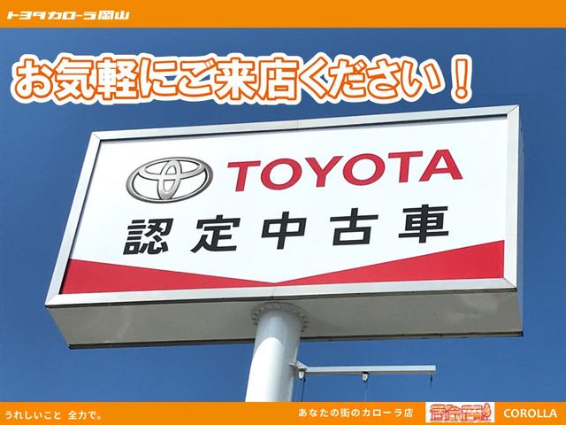 トヨタカローラ岡山(株)トヨタ認定中古車 倉敷店(6枚目)