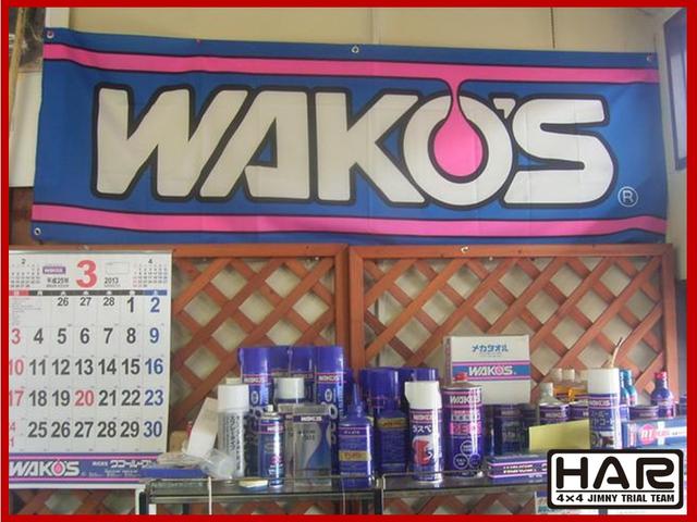 ヒカリオート サービス紹介の5つ目