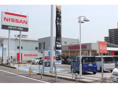 株式会社 日産サティオ岡山 青江店の画像
