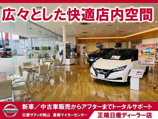 （株）日産サティオ岡山　倉敷マイカーセンタ―(3枚目)