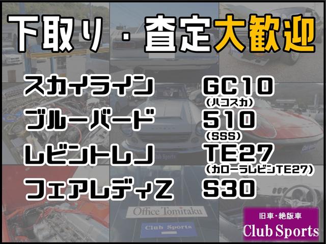 クラブスポーツ サービス紹介の6つ目
