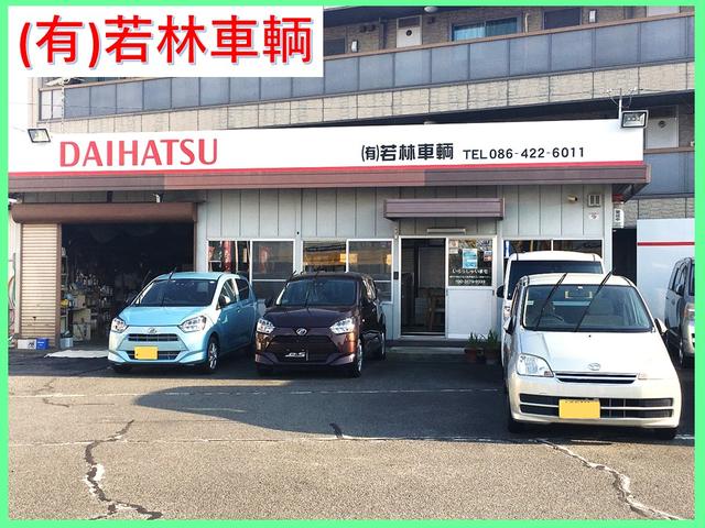 有 若林車輌 岡山県倉敷市 中古車なら グーネット中古車 有 若林車輌 岡山県倉敷市 中古車なら グーネット中古車