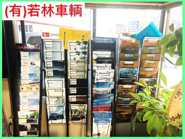 (有)若林車輌(4枚目)