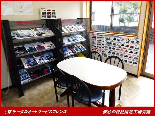 (有)トータルオートサービスフレンズ サービス紹介の5つ目