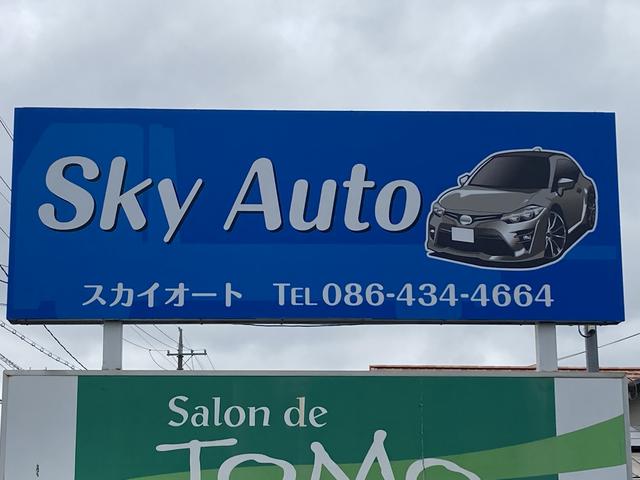 ＳｋｙＡｕｔｏ　スカイオート