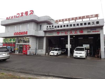 (株)コスモスの画像