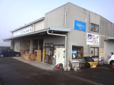 有限会社 オートボデーエムの画像