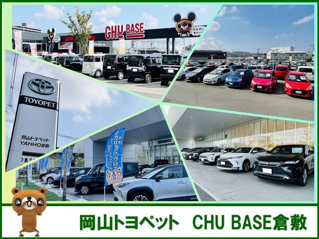 岡山トヨペット 株 ｍ ステージ倉敷 中古車販売店情報 価格 Com