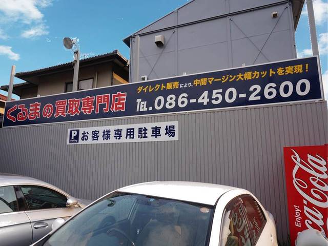 キャンペーン・イベント