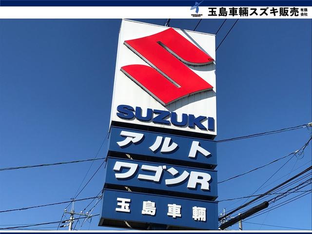玉島車輌スズキ販売(有)(2枚目)
