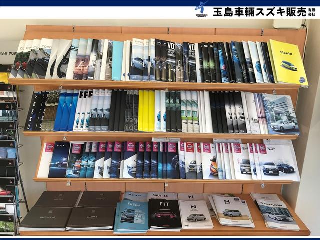 玉島車輌スズキ販売(有)(6枚目)