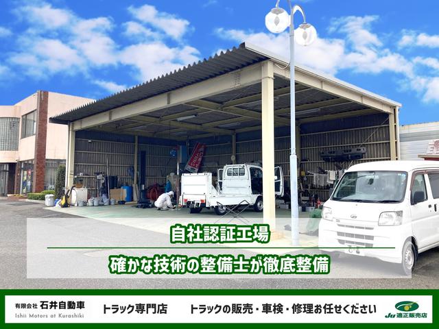 (有)石井自動車(3枚目)