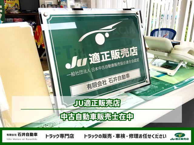 (有)石井自動車(5枚目)