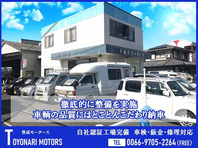 （有）豊成モータース サービス紹介の1つ目