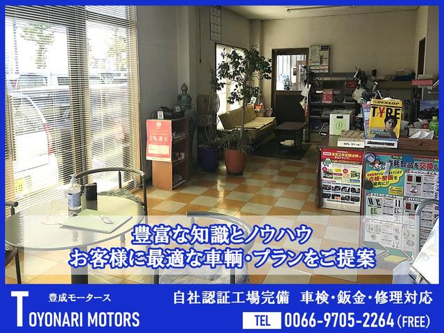 （有）豊成モータース サービス紹介の3つ目