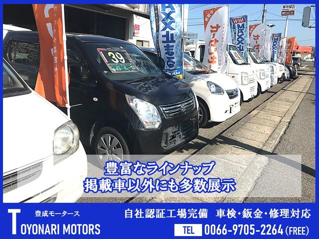 （有）豊成モータース サービス紹介の4つ目