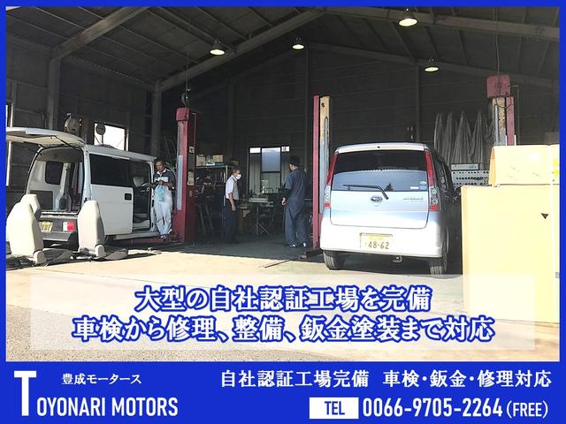 （有）豊成モータース サービス紹介の5つ目