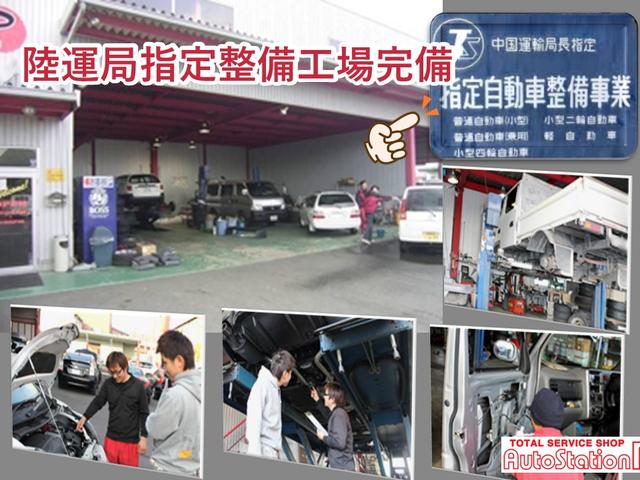 (有)Auto Station R オートステーションR(2枚目)