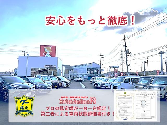 (有)Auto Station R オートステーションR(4枚目)