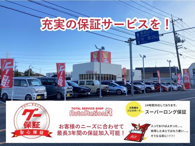 (有)Auto Station R オートステーションR(5枚目)