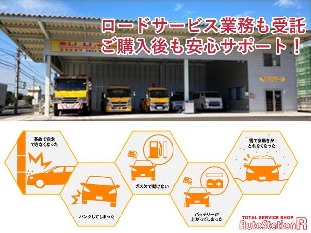 (有)Auto Station R オートステーションR(6枚目)