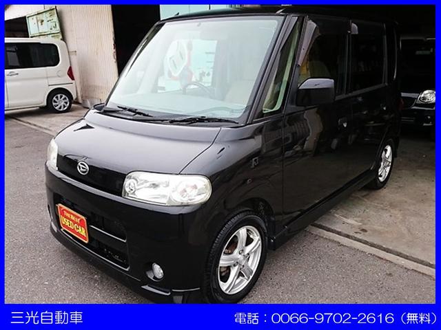 三光自動車 岡山県岡山市 中古車なら グーネット中古車 三光自動車 岡山県岡山市 中古車なら グーネット中古車