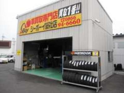 車買取専門店 シーボーイ総社店の画像