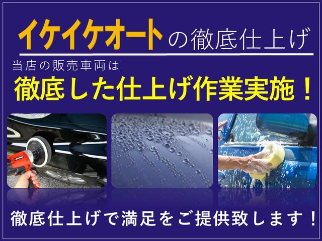 (株)イケイケオート&シーボーイ総社店(4枚目)