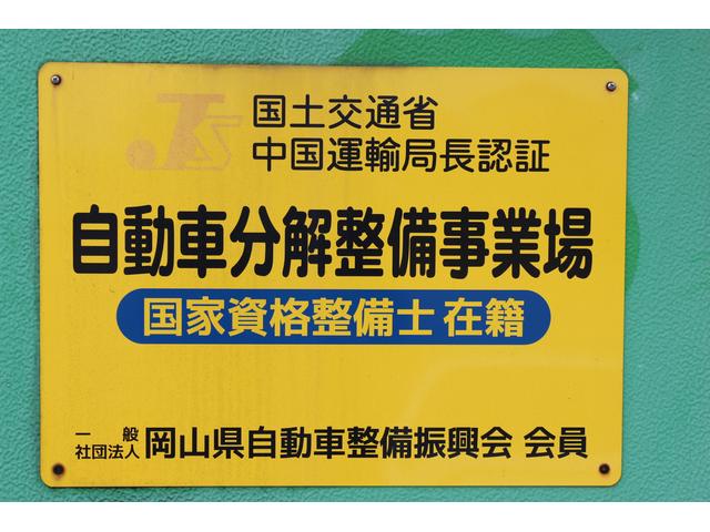 イナダオートサービス7