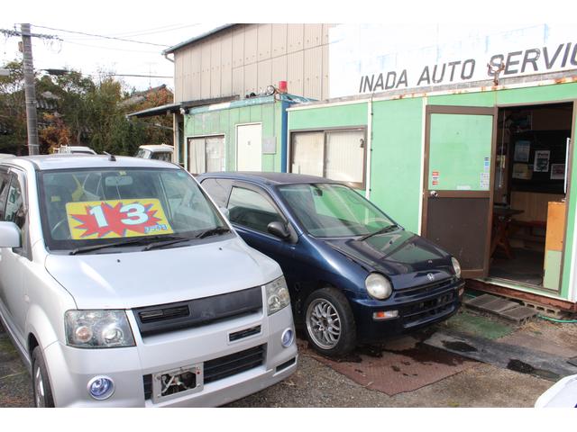 イナダオートサービス19