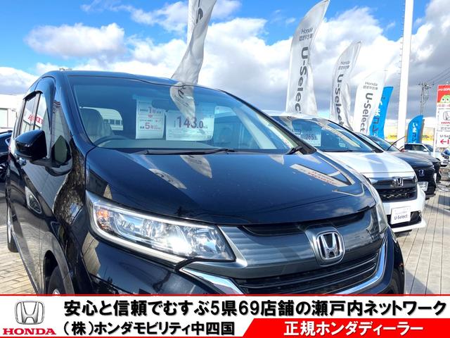 Ｈｏｎｄａ　Ｃａｒｓ　岡山	Ｕ－Ｓｅｌｅｃｔ　倉敷(1枚目)