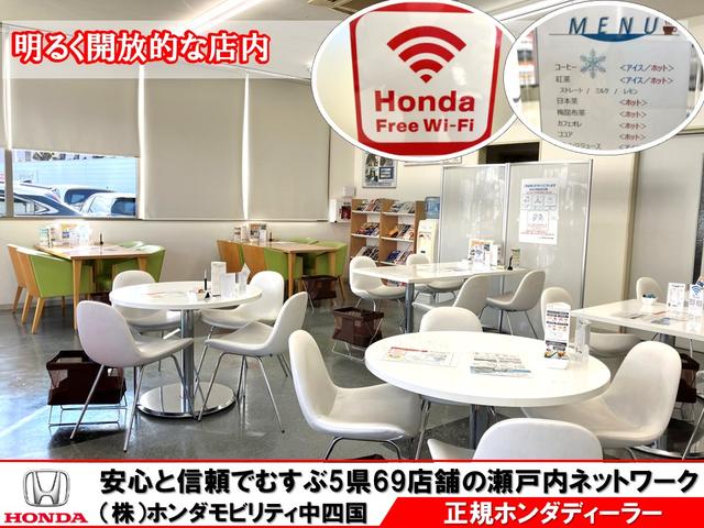 Honda Cars 岡山 U-Select 倉敷(2枚目)