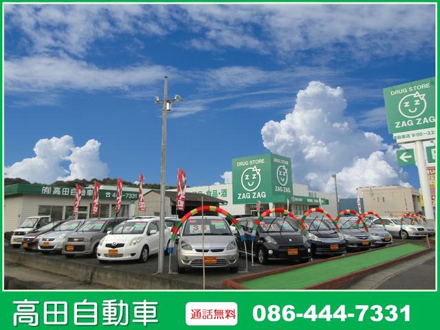 (有)高田自動車(2枚目)
