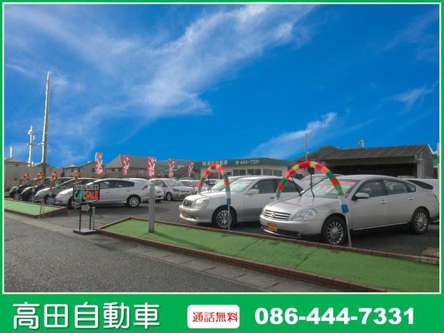 (有)高田自動車(4枚目)