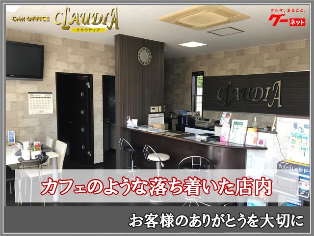 (有)クラウディア(1枚目)