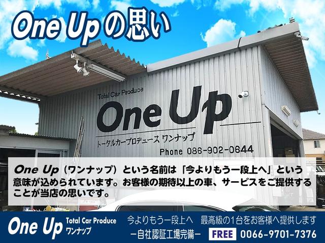 株 ワンナップ 岡山県岡山市 中古車なら グーネット中古車