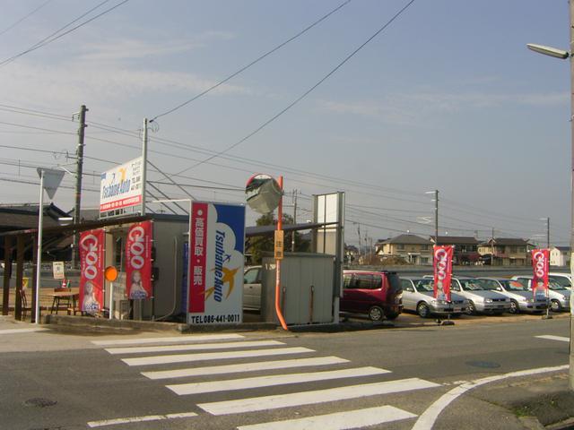 ツバメオート サービス紹介の6つ目