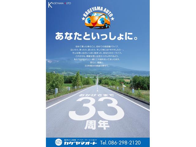 （株）カゲヤマオート(0枚目)