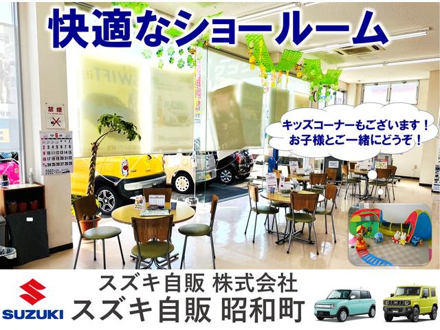 スズキ自販株式会社 スズキ自販昭和町 サービス紹介の2つ目