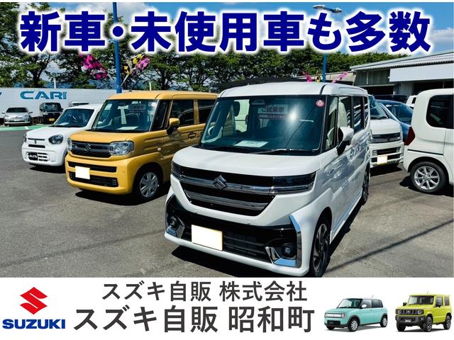 スズキ自販株式会社 スズキ自販昭和町 サービス紹介の3つ目