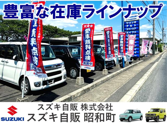 スズキ自販株式会社 スズキ自販昭和町 サービス紹介の4つ目