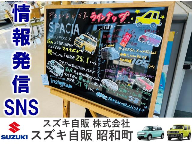 スズキ自販株式会社 スズキ自販昭和町 サービス紹介の5つ目