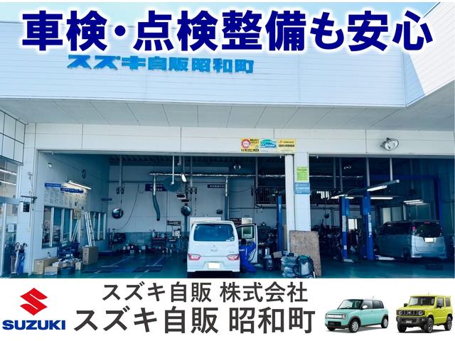 スズキ自販株式会社 スズキ自販昭和町 サービス紹介の6つ目