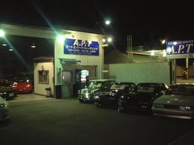 A.P.T Auto&Parts Tradingの画像
