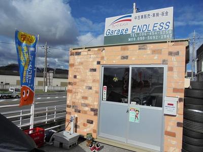ガレージエンドレスの画像